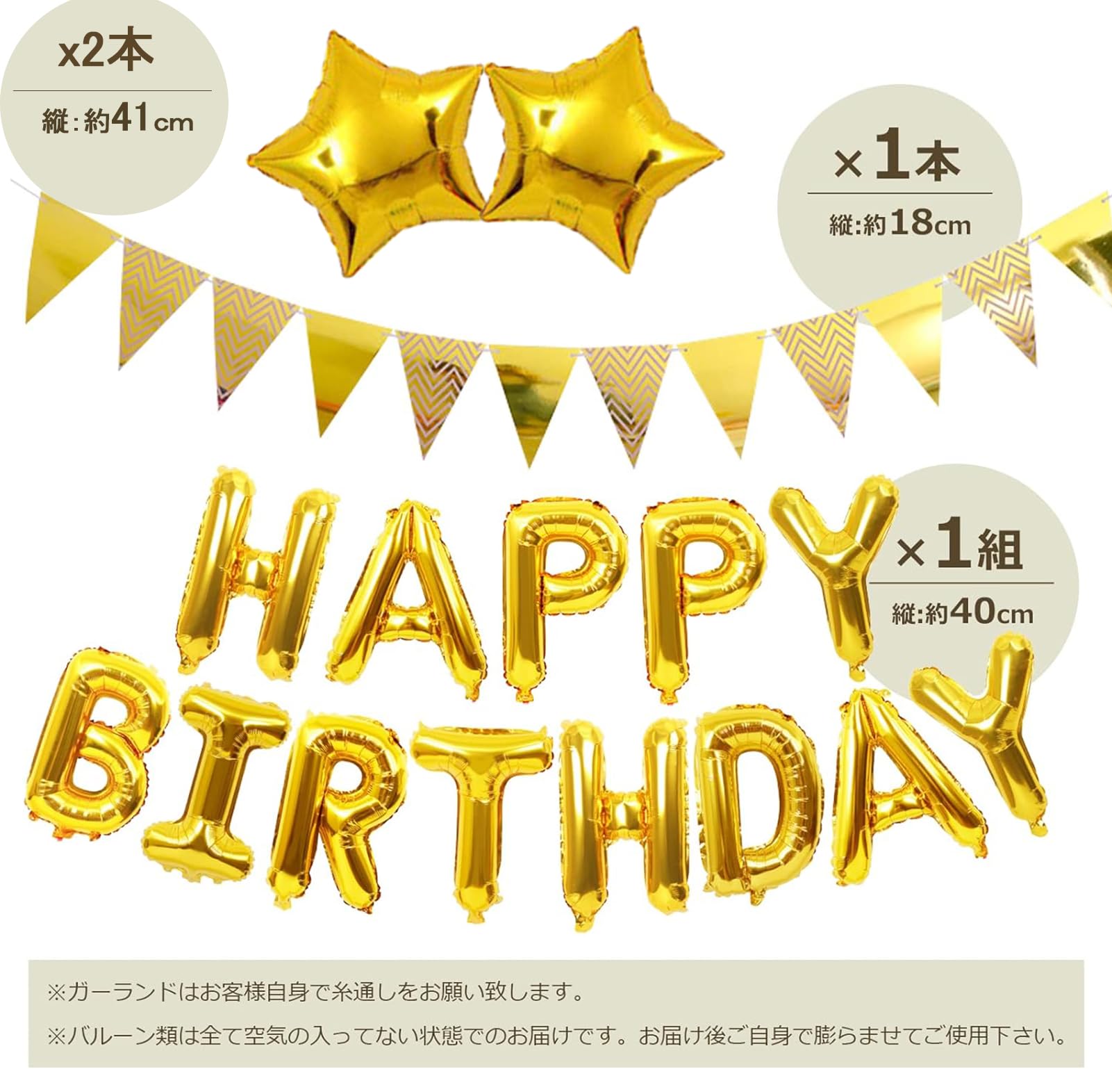 Amazon | Aokeea 誕生日 バルーン 祝い 風船ゴールドセット 長寿祝い